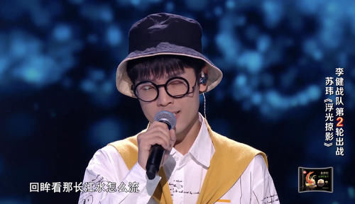 出炉|《好声音》九强名单出炉,别只顾夸单依纯,这二位黑马才是惊喜