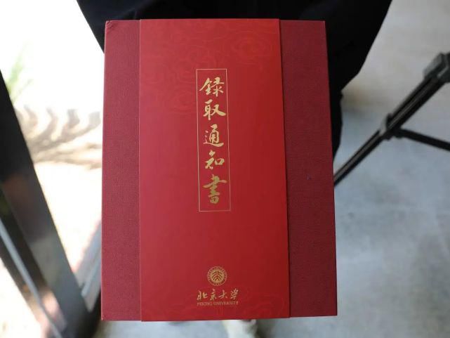  天才|海中“化学天才”、“美女学霸”收到北大录取通知书！