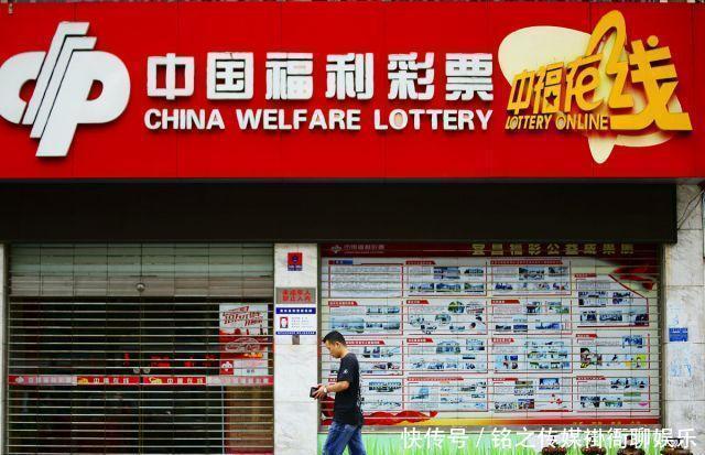 彩票销量|还相信“2元中500万”？彩票背后“3大疑点”，“智商税”该停了