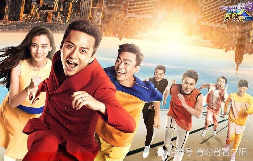  看清|《跑男》黄河篇开始录制，看清嘉宾阵容后，大家失望了好一会