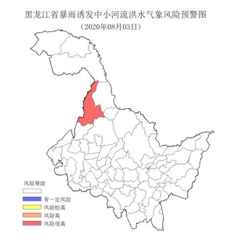 洪水|黑龙江省发布中小河流洪水气象风险预警 嫩江支流科洛河将出现洪峰