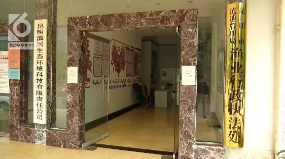 业行政执法|直播偷钓口出狂言：“我在滇池横着走，滇管局来也不怕！”滇管局真的就来了