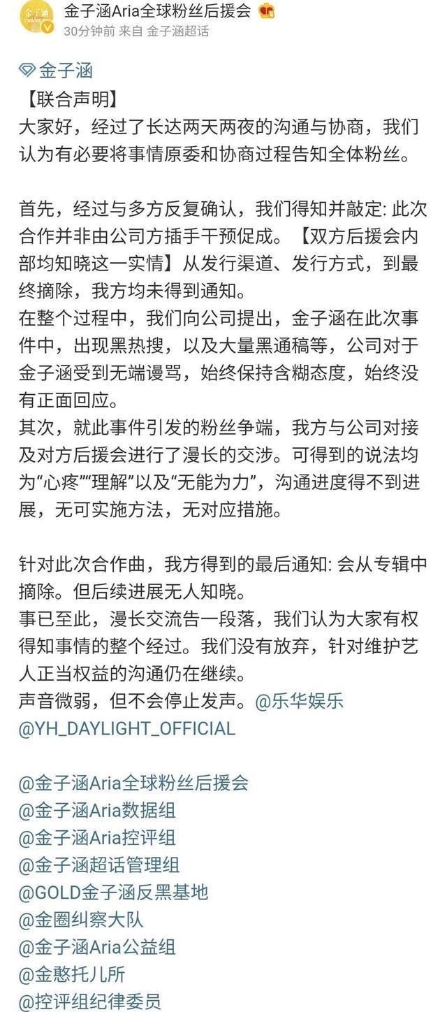  选秀|选秀冠军日子不好过：李汶翰被站姐背叛，周震南被私生饭威胁