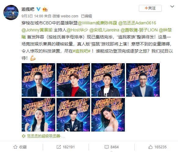  惊喜|浙江卫视推出新综艺，常驻嘉宾太惊喜，网友：是因为跑男不行了？