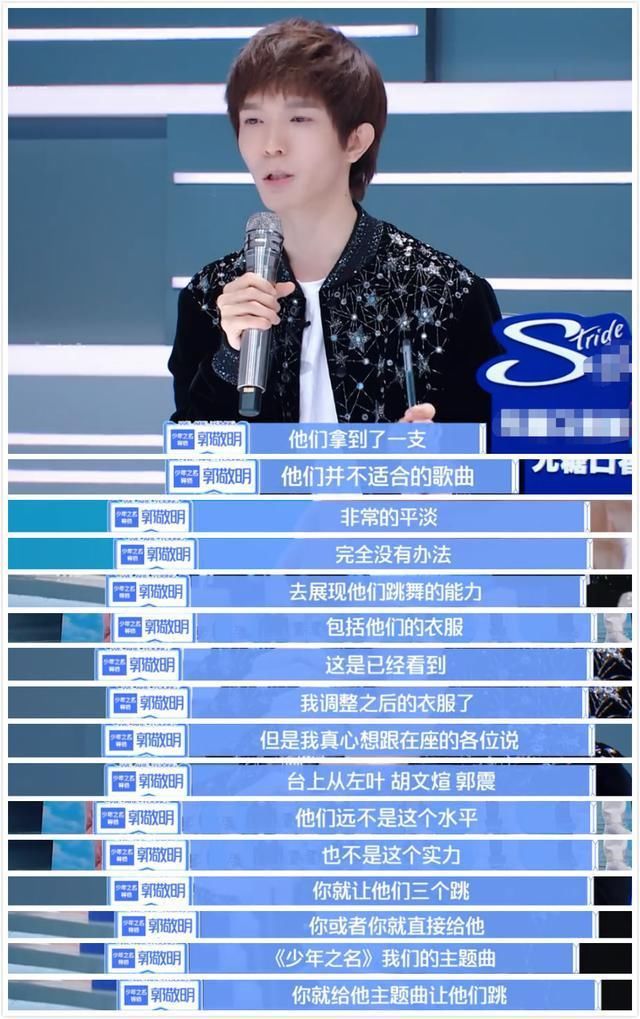  票数|大厂男孩撑起《少年之名》一片天！李希侃人气第一，徐圣恩公演票数第一