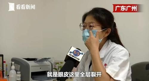 医生|男子雨天出门却被“咬”断眼睑，而伞是罪魁祸首？医生：很恐怖！