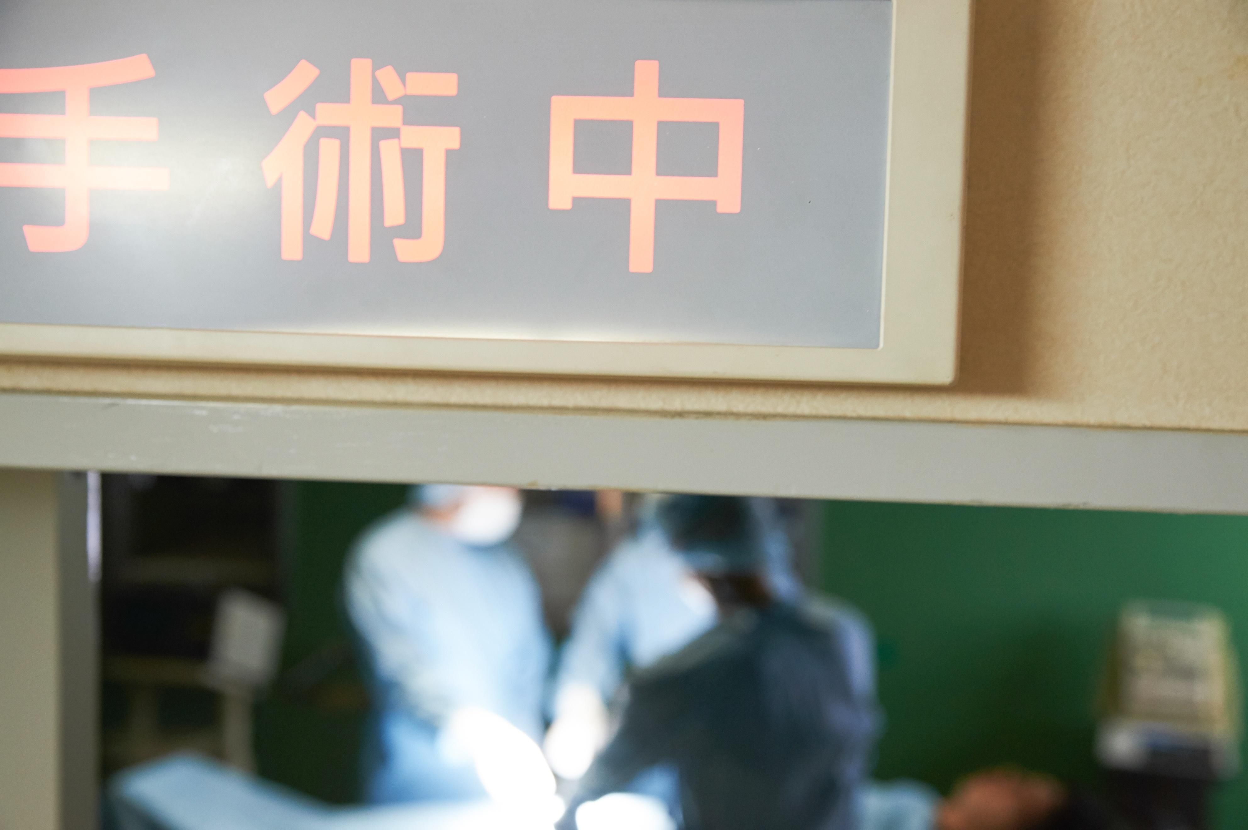 眼睛看不见了做手术全过程(手术结束后，她的眼睛看不见了，这个手术太危险了！)