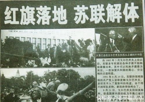 趁机|苏联解体之后,为什么美国没有趁机对我们发动战争?原因很简单