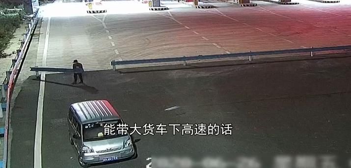 凯坝收费站|统统被抓!2000多辆货车偷逃过路费400多万,这伙人打起了收费站的主意…