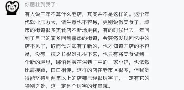 有没有|【公布】梦享肉串中奖名单！快来看看有没有你！