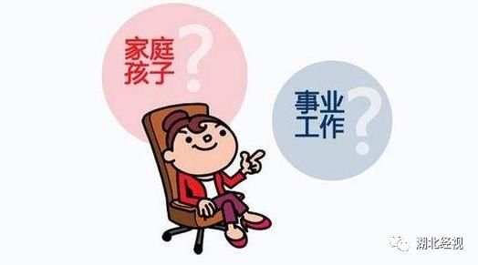 家庭|“你如果继续工作,就没有这个家了!”女职工为家庭离职