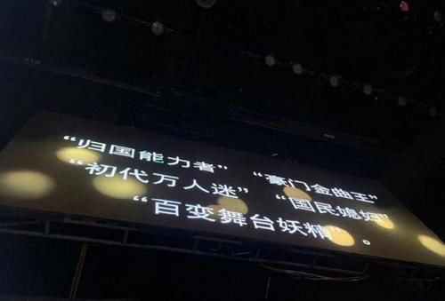  浪姐|《浪姐2》曝嘉宾关键词，陈好要复出？贾玲当发起人塑造哥哥版