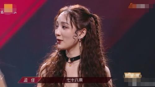  淘汰|现实太残酷！孟佳三公被淘汰，自嘲名气低，过来就是和神仙打架