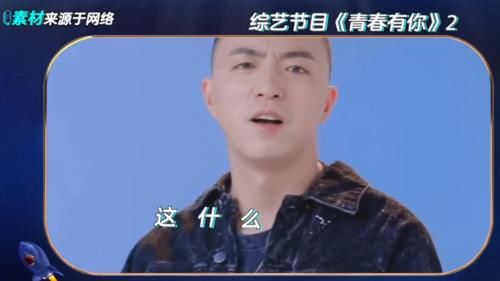  青春有你|秦牛正威现场表演rap，GAI表情变化丰富多彩，粉丝建议她换个人设