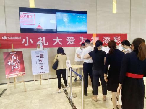 济南|“小礼大爱 为福添彩”——山东福彩走进济南万科中心