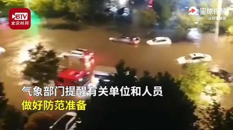 暴雨|暴雨袭城！山东肥城一女子被暴雨冲跑三大汉水中扑救