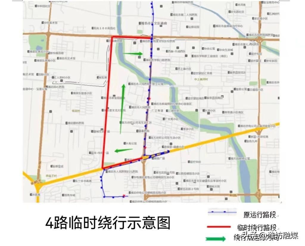 别坐错车！潍坊8条公交线路临时调整