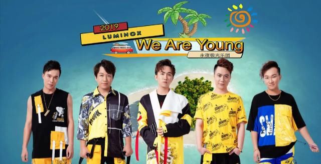  永夜极光乐|30岁中年男人“一事无成”，还配玩音乐吗？