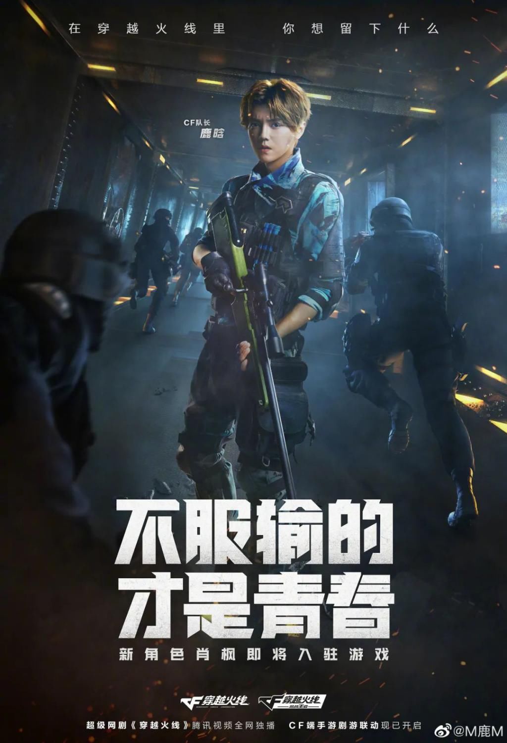  上天|有一天，歌声真的可以上天