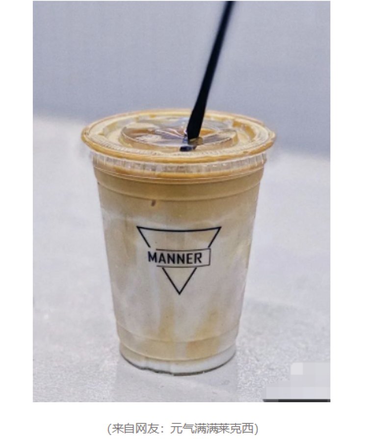 秋天|9元就能品尝秋天的味道!这份魔都桂花饮品指南请收好