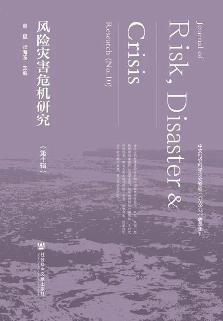 书单|2020年上半年集刊盘点丨书单