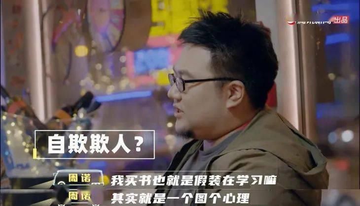 世界|看世界 | 男友月薪5000网贷10万,她们为什么选择原谅?