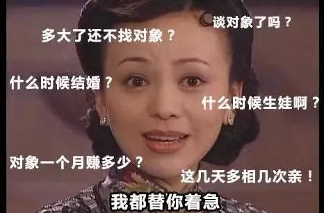 条件|中国“剩女”最多的城市,数量达80万,为啥女性条件好反而嫁不出