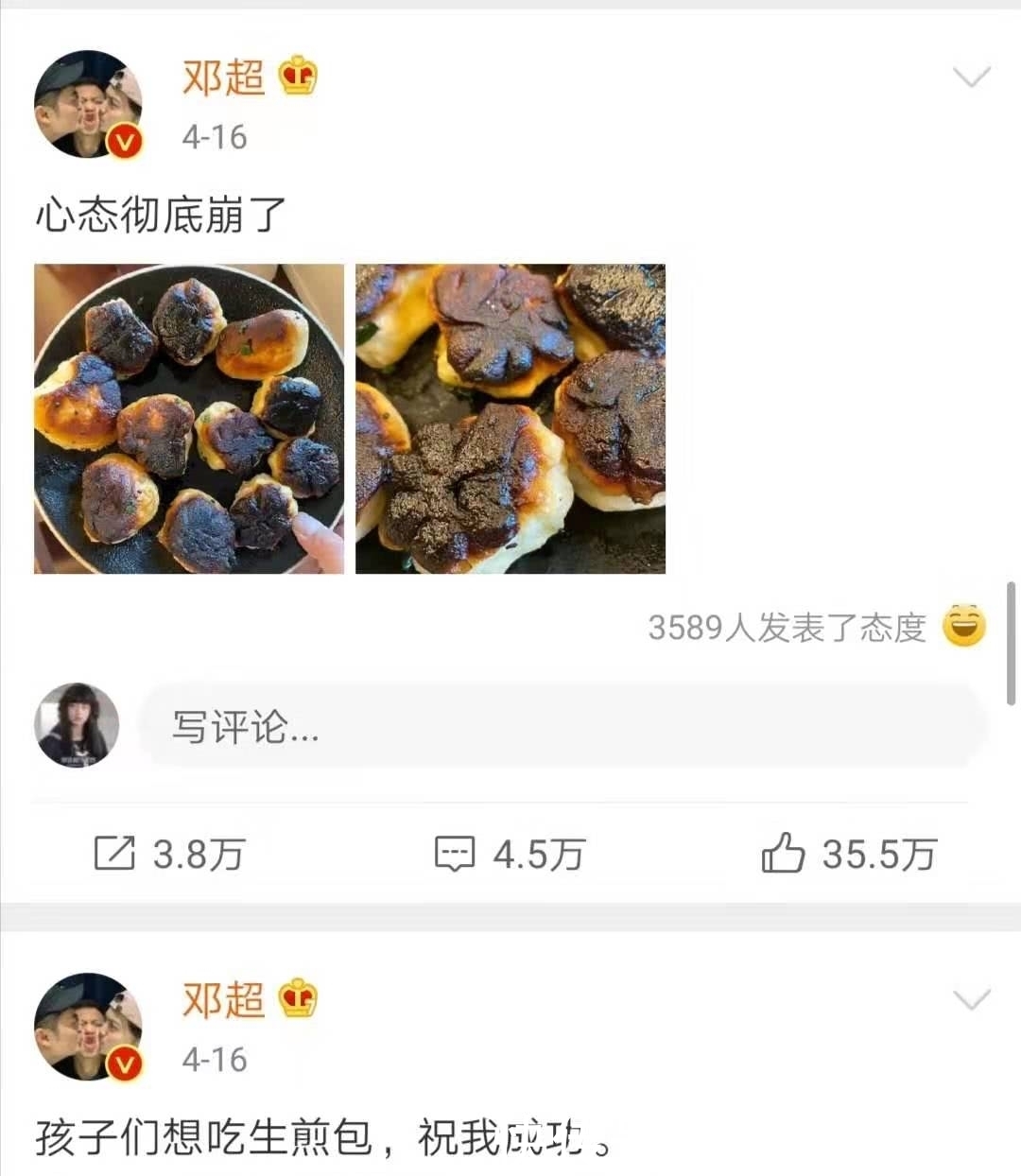 恐惧症|邓超退出跑男后都在做什么,看到他做的菜,密集恐惧症都犯了……