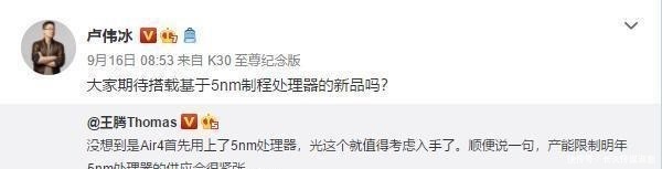 苹果|干翻苹果,骁龙875性能如何?小米11有望首发