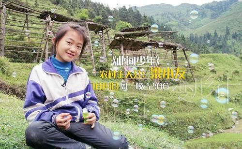  变形|《变形计》中的神仙妹妹回农村后被冷嘲热讽，为救父亲辍学当网红