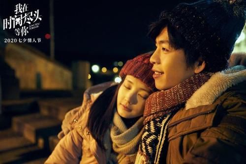 林格|《我在时间尽头等你》上映首日破2.5亿：一部纯爱电影的自我修养
