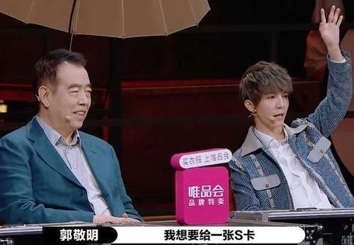  却是|《演员请就位》：40个演员比拼，演技最好的却是导演郭敬明