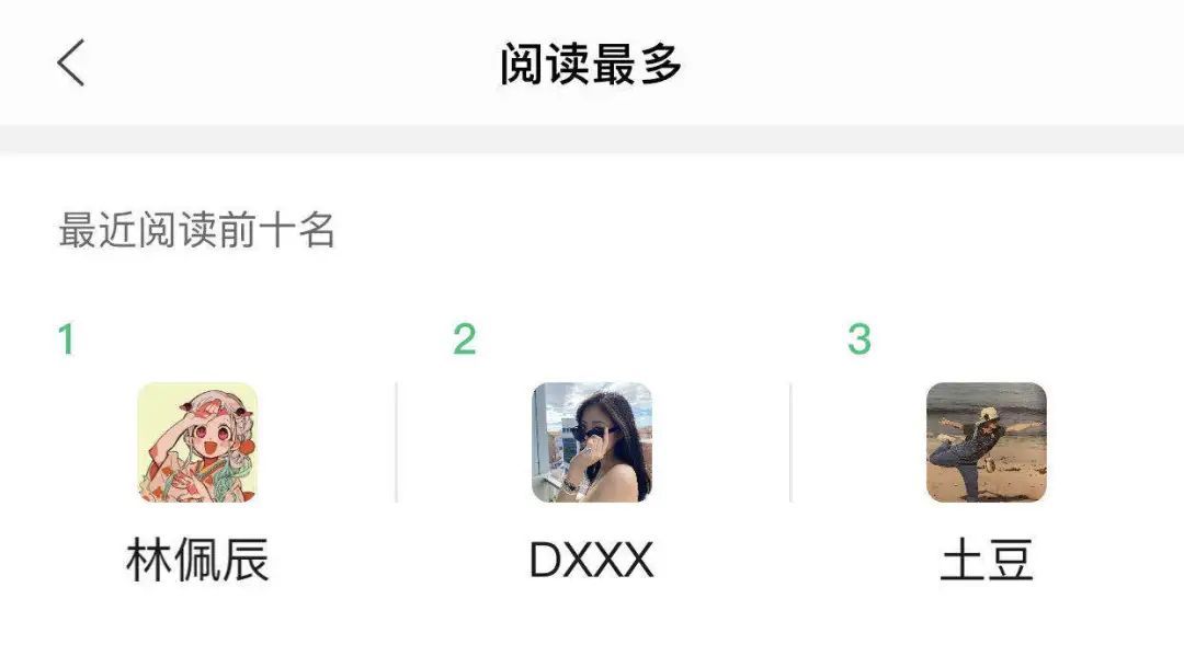 居心|立秋|你有何居心....地！？