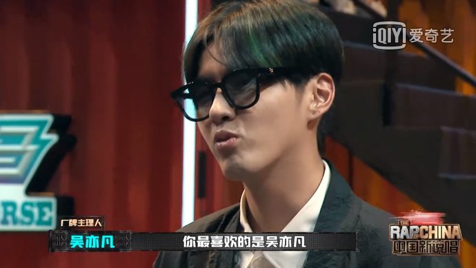  节目组|被节目打错名字，被吴亦凡猜韵脚，“红绿蓝”Rapper发歌Diss《新说唱》！