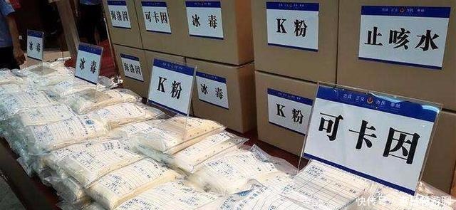 随处可见|真以为“毒品”离我们很远，其实它存在于我们生活中，随处可见