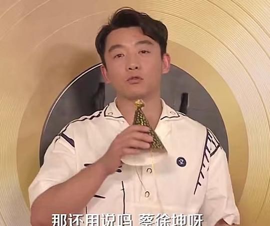  伤心|被问最想和谁合作，沙溢选择蔡徐坤，郭麒麟的选择让蔡徐坤伤心