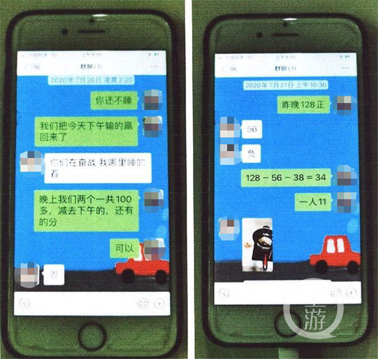 打麻将|茶楼打“成麻”要当心 桌上可能有“老千”