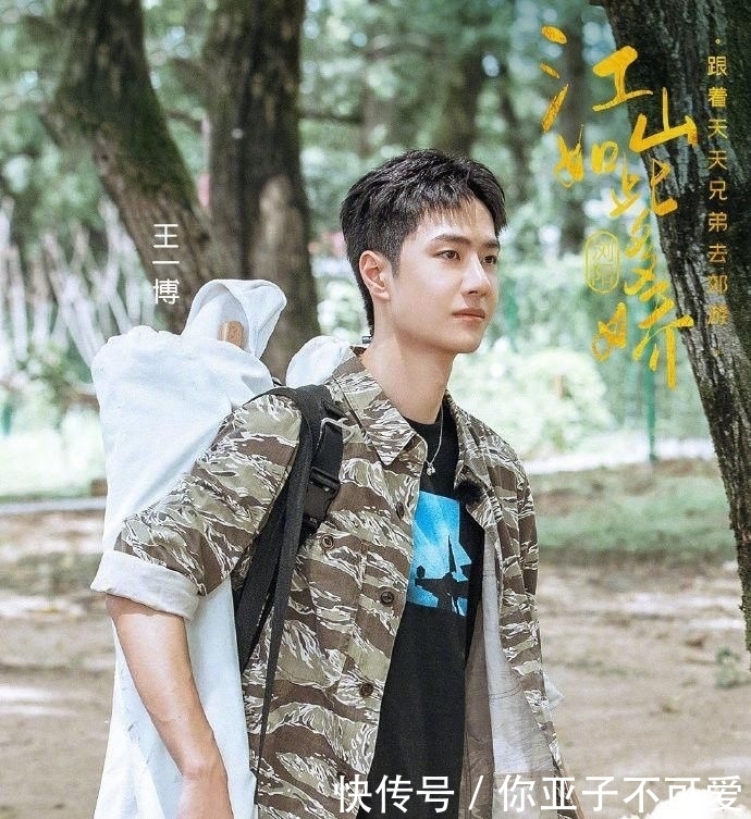  天天兄弟|又会开车又会生火，王一博真是个户外生存的全能小天才