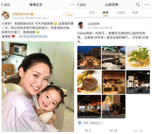  还要|《三十而已》顾佳令人不适？又见为母则刚套路，女性还要多全能？