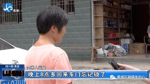 破获|惯犯落网！涉案近万元！蕉北派出所成功破获一起持续盗窃车内财物案