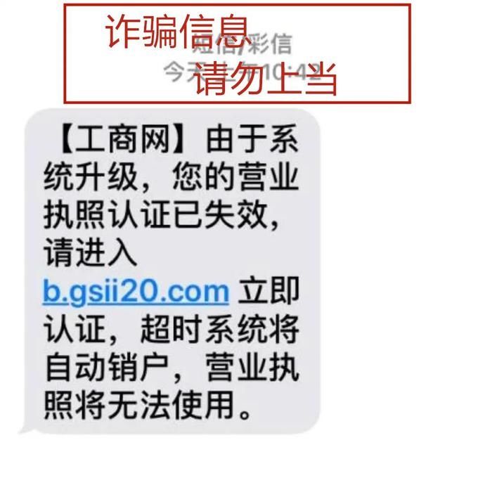  点击|不要点击！不要点击！不要回复！不要回复！立即删除！立即删除！