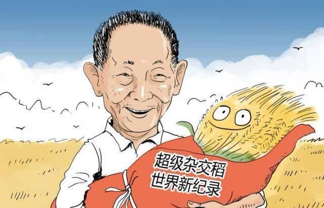 答案|袁隆平是位“千亿富豪”?内部人员道破答案:如果他愿意的话