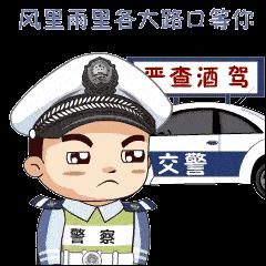  由公安机关|龙山的他们再次饮酒后驾驶机动车，被行政拘留