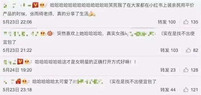每期|从伊能静到蓝盈莹，浪姐怎么每期都换一个人被骂