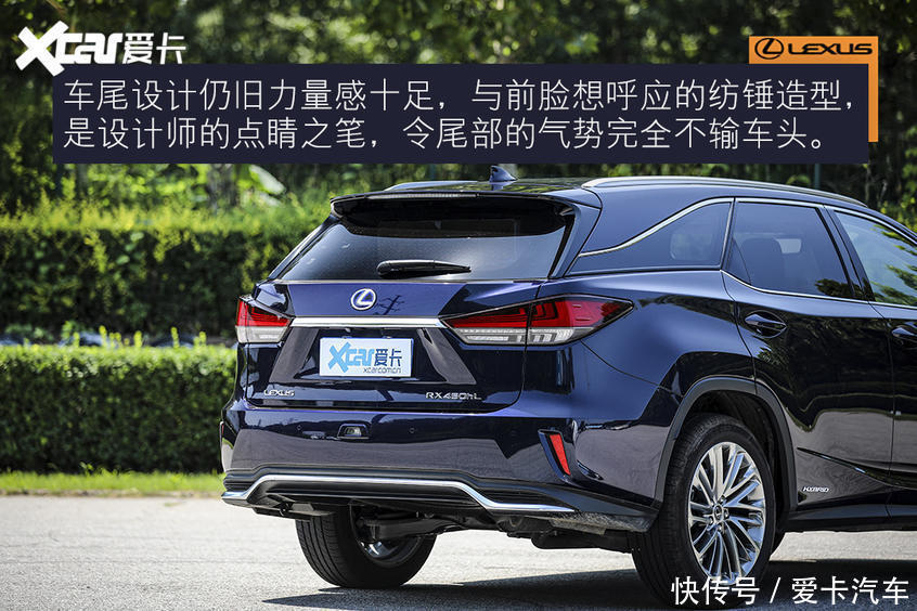 误入|误入“雷”坑 测试雷克萨斯RX450hL