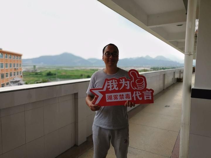 第一课|“开学第一课”禁毒宣传进课堂