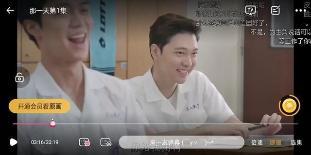  王嘉尔|和王嘉尔曾在同一起跑线，现在参加《少年之名》，他却成自己导师