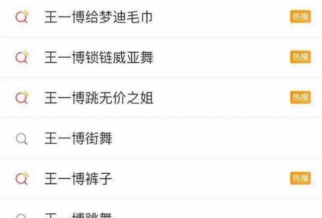  夏天|连爆两个夏天？他也太燃了吧！