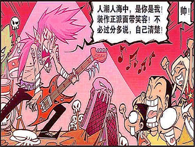  谷成|魔王谷成“欢乐谷”，魔王还请歌手来给玉帝等人唱歌！