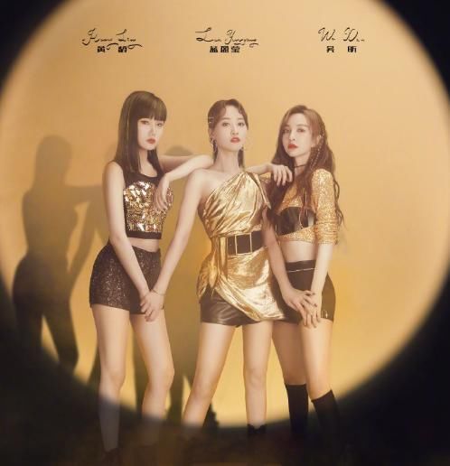  质疑|《乘风破浪》二轮公演张雨绮组夺冠被质疑，蓝盈莹丁当组遗憾落后